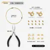Accesorios de Joyería Chapados en Oro de 18 Quilates, Pulseras Hechas a Mano para DIY, Collares de Perlas, Hilos y Broches Especiales, Materiales para Ensartar Cuentas