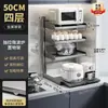 Estante de Almacenamiento para Encimera de Horno Microondas de Cocina Multifuncional Multicapa para Hogar Estante de Almacenamiento de Escritorio Multifuncional para Horno Arrocera