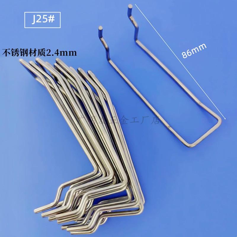双线J25
