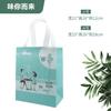 Bolsas de Empaque Impermeables y a Prueba de Aceite, Bolsas de Mano, Bolsas No Tejidas para Llevar para Pollo Frito, Barbacoa, Té de Leche, Bolsas de Empaque para Comida Ligera Listas para Enviar