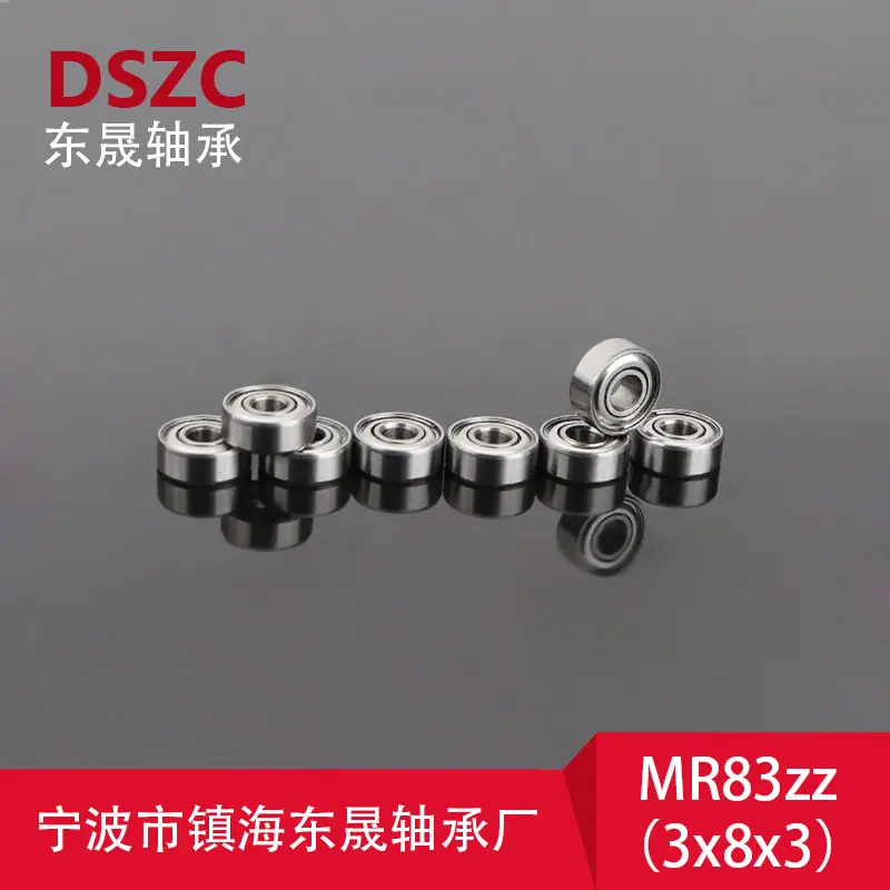 MR83ZZ(3X8X3) (5)