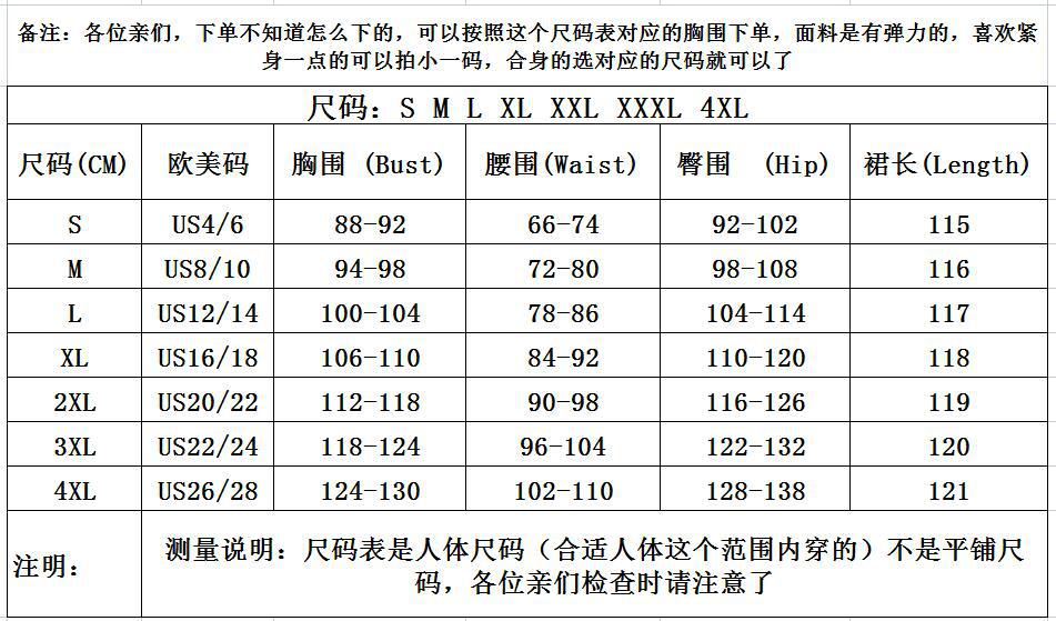 115 连衣裙.jpg