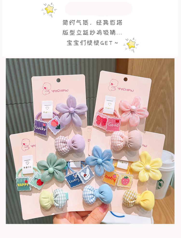 儿童饰品模板常用_01.jpg