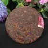 Té Pu'Er Maduro Lao Man'E Pastel Maduro Menghai Té de Árbol Antiguo Montaña Marrón Maduro Pu Té Maduro Fábrica de Té de Yunnan Venta Directa al por Mayor