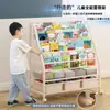 Estantería para Libros Infantiles, Estante de Almacenamiento para Juguetes, Estante de Almacenamiento Móvil Multicapa por Clasificación, Estante de Hierro Simple de Piso Multicapa para Revistas