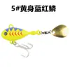 Señuelo Cuchara Vibratoria de Hierro Fundido para Lanzamiento a Larga Distancia, Micro Señuelo Remolino Pequeño, Spinnerbait Multiusos de Agua Dulce para Lobina y Trucha