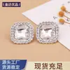 Botões quadrados generosos com diamante costurados à mão estilo Chanel pequeno para casacos Roupas jaqueta corta-vento suéter malha botões de metal