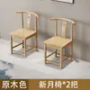 Silla de madera maciza, silla de té con respaldo de madera de caucho estilo chino antiguo, silla de comedor, silla de madera, venta directa del fabricante, liquidación de precio especial al por mayor
