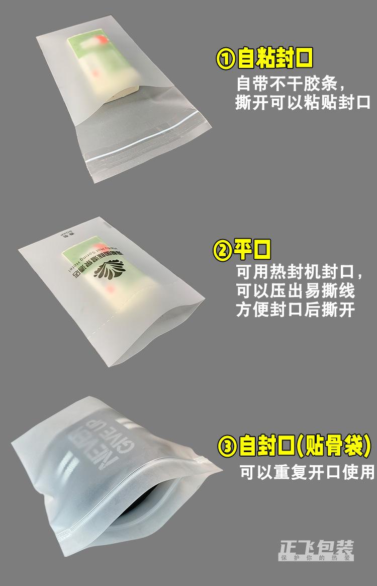 定做-详情页_02