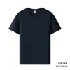 Camiseta de Algodón Mercerizado de Fibra Larga para Hombre, Cuello Redondo, Manga Corta, Paquete de 100, Ropa de Trabajo de Verano, Camisetas para Pareja, Camisetas Culturales Publicitarias Personalizadas