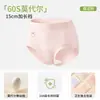 Calcinhas Femininas Modal Sem Costura Cintura Média/Alta com Forro de Seda Antibacteriano, Respiráveis e Confortáveis, Direto do Fabricante