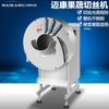 Suministros del Fabricante Máquina Ralladora de Papas, Máquina Ralladora de Papas Totalmente Automática, Equipo Rallador de Raíces Redondas de Acero Inoxidable