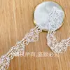 Tela de Encaje Original Nueva con Calados en Forma de Corazón para Vestidos, Vestidos de Novia y Accesorios de Ropa, Encaje de Poliéster Soluble en Agua