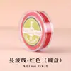 Pulsera de Cuerda Roja Li Ma Nian Colección de Pulseras Trenzadas con Cuentas Pulsera Trenzada Material de Hilo Rojo Cuerda Trenzada Roja Hilo de Jade