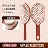 Pente de costelas para dar volume e criar um topete alto, ferramenta de estilização de cabelo para mulheres, adequado para cabelos cacheados e longos, pente massageador, pente curvo grande