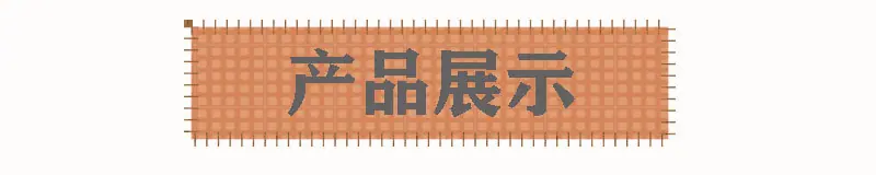 君度方枪模板_04
