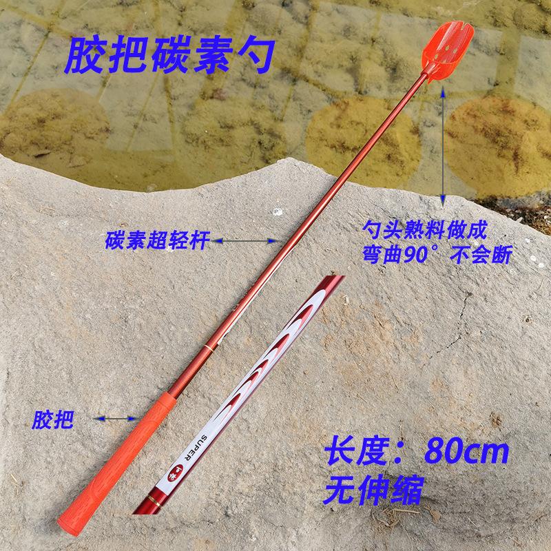 胶把碳素勺2.jpg