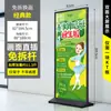 Suporte de Exibição Li Ping Vertical de Chão Placa Kt Exterior Rack de Exibição de Poster Outdoor Suporte de Exibição de Outdoor Banner Roll-Up