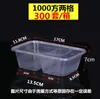 Caja de refrigerio desechable, cuatro cajas de almuerzo para llevar unidas, transparentes, verdes y blancas, redondas, de tres a cinco cajas de embalaje rectangulares.