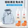 Espuma para Limpieza en Seco para Chaqueta Blanca Drishield Xiaobai, Eliminación Rápida de Manchas Sin Dañar la Tela, Agente de Limpieza Especial para Chaquetas, No Requiere Agua