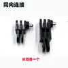 Adaptador para Disparo Vertical y Horizontal GoPro Correa para el Pecho Montura para el Cuello Cámara Deportiva Tornillo Giratorio de 360 Grados Accesorios de Disparo Vertical