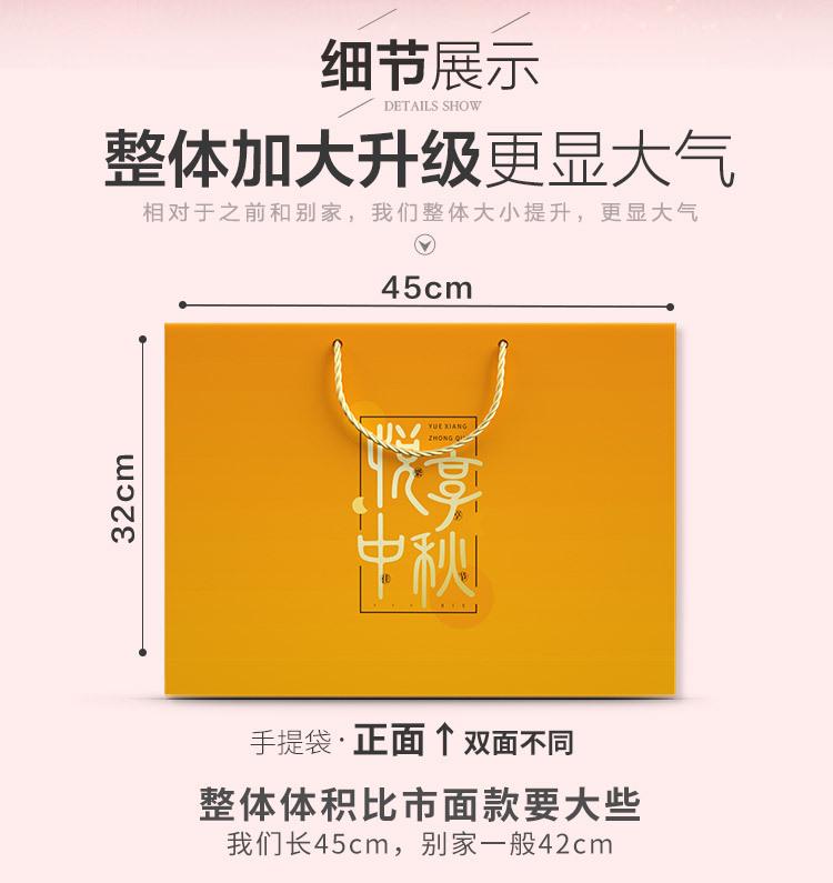 msy-乐享中秋_05.jpg