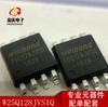MT29F2G01ABAGDWB-IT:Paquete DFN-8 G serigrafía NW874 chip de memoria de 2 GB IC