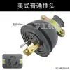 Plugue de gerador a gasolina, fiação estilo americano, com adaptador doméstico de duas ou três posições, 2/5/8KW, 220V, 30A