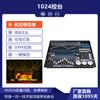 Wen Jing Kong 1024 iluminação console bar casamento grande salão de banquetes desempenho de palco dxm512 controlador