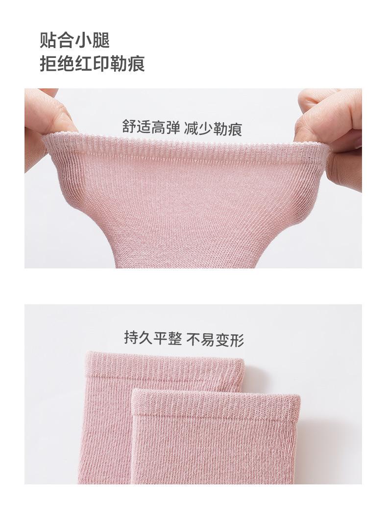 防滑地板袜_13.jpg