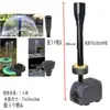 Bomba submersível para fonte bomba de água para rochas 110V bomba de água filtro para aquário de bonsai bico de cogumelo