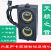 Altavoz Incorporado en el Host de la Computadora Placa Base Sonido Altavoz Dual con Imán de Neodimio Altavoz con Tarjeta de Sonido Incorporada Interfaz USB de 9 Pines Negro