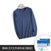 60 de doble cara modal otoño e invierno ropa de otoño calzoncillos largos chaqueta fina para hombre pantalones de línea ropa interior térmica para hombre en stock