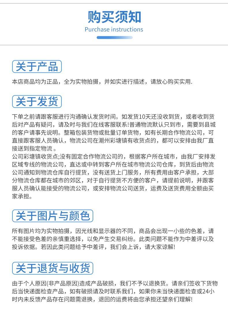 O1CN010nJcbd2BhyDc03tVa_!!9851