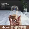 Flor Eterna Cobertura de Vidro Ornamento de Mesa Transparente Boneca de Argila Feita à Mão Xingbao Feito à Mão Capa de Poeira Caixa de Exibição