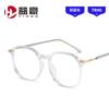 Ciervo Blanco Mismo Estilo Artefacto Liso Montura para Gafas Anti-azul Estilo Coreano Montura de Gafas de Alta Calidad Ligeras Maquillaje Gafas Planas para Estudiantes Mujeres