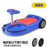 Go-Kart Eléctrico Infantil Transfronterizo para Niños de 3 Años, Nuevo Coche Eléctrico de Giro para Exteriores en el que Pueden Montar los Adultos, Antivuelco