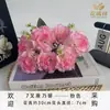 Nuevo Ramo Artificial de Claveles de 7 Cabezas, de Alta Gama y Realista, Flores Artificiales de Plástico para Decoración de Sala de Estar, Uso en Bodas, Venta al por Mayor