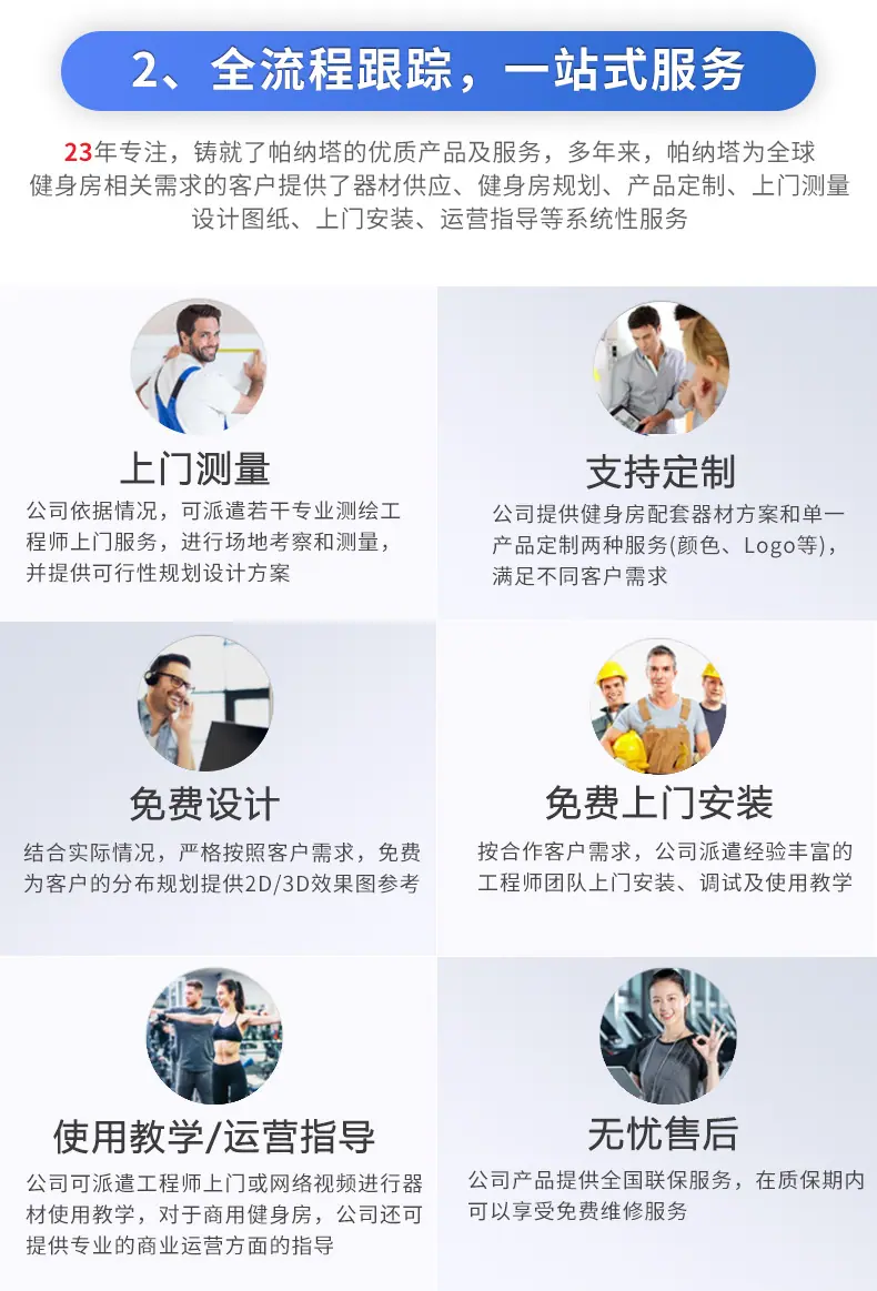 客户详情我调整的_06.jpg