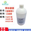 Silicato de potasio silicato de potasio líquido silicato de potasio vidrio soluble grado industrial 1kg latido inicial