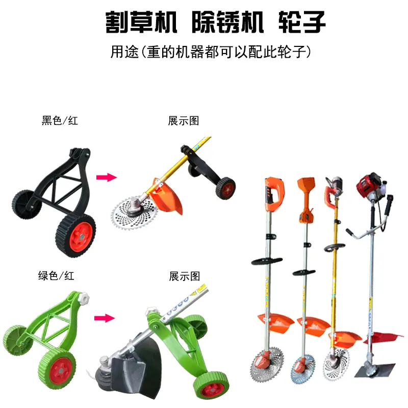 轮子绿色黑色-1
