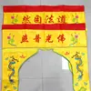 Itens em Estoque do Fabricante 1- 4m: Bandeiras de Tenda Longmen, Bandeiras Longas, A Luz de Buda Brilhando Sobre Todas as Coisas, Maneiras Naturais de Adoração, Decorações de Salão, Longmen