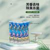 Bolas Perfumadas Qingdao Wang 150g Bolas para Exportação Desodorização de Vaso Sanitário Perfume Bolas de Limpeza para Mictórios de Banheiro, Pacote de 5