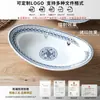 Prato de Louça de Melamina Xiangyuanmei Prato para Peixe Grelhado Oval Azul e Branco Comercial Prato de Guarnição Comercial para Hotel Restaurante Cozinha