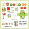 Paquete de Materiales Infeel.Me Tienda Fresca Serie Cuatro Tomas Patrón de Comida Mecanismo Pequeño Creativo e Interesante Manual de Pegatinas