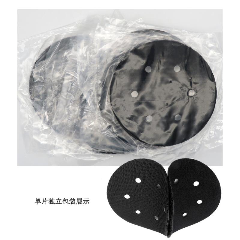 6寸6孔薄款保护垫6.png