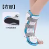 Tala de Fixação para Tornozelo Zhongkang Shibao Protetor para Reabilitação de Tornozelo e Pé Protetor de Fratura Fixador Metatarsal Apoio para Pé Protetor Fabricante