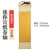 Mini Rolo de Papel de Arroz de Seu Lugar Original de Origem, Pequeno Pincelada em Branco Criativa Vintage Manuscrita Estilo Zen Pintura Pendurada, Presente para Criação de Caligrafia