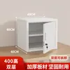 Pequeno Armário de Arquivos para Home Office com Fechadura, Armário de Armazenamento para Amostras, Armário para Aditivos Alimentares, Armário de Armazenamento com Porta Única