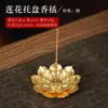 Incensário de cabaça de cobre com nove furos mini criativo japonês gota d'água linha oculta reboque de incenso antigo pequeno acessórios de queimador de incenso